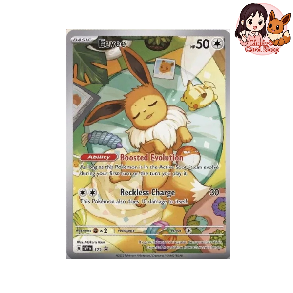 Prismatic Evolutions Booster Pack