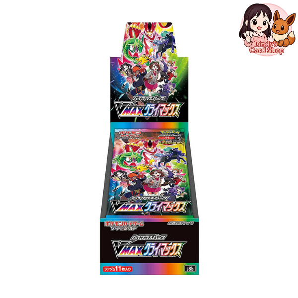 VMAX Climax Booster Box