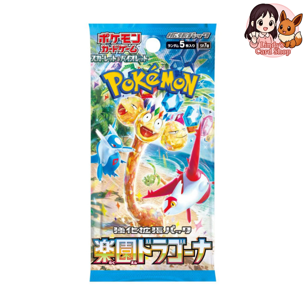 Paradise Dragona Booster Pack