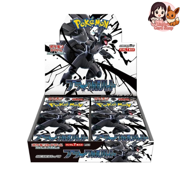 Black Bolt & White Flare - Pokemon Japanese (Sv11b) & (Sv11w)