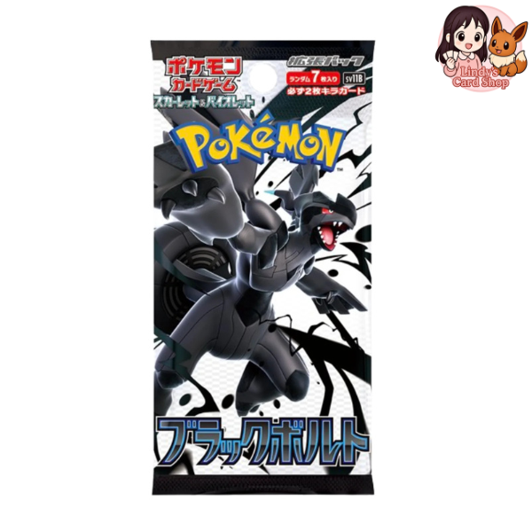 DELUXE Black Bolt & White Flare Booster Pack