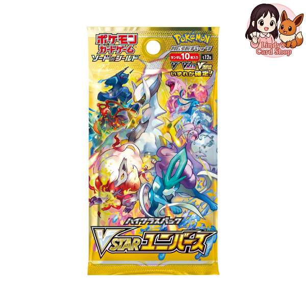 V Star Universe Booster Pack