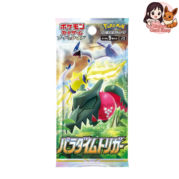 Paradigm Trigger Booster Pack - Japanese
