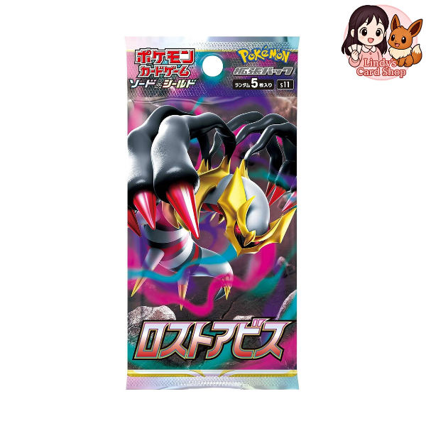 Lost Abyss Booster Pack - Japanese