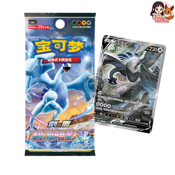 CHINESE "Silver Tempest" Shadow of The Blue Sea CS6aC Booster Box "Lugia"