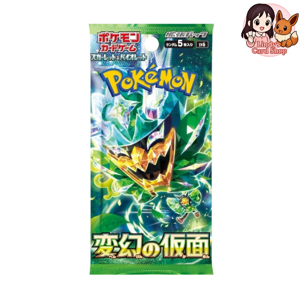 Mask of Transformation Booster Pack