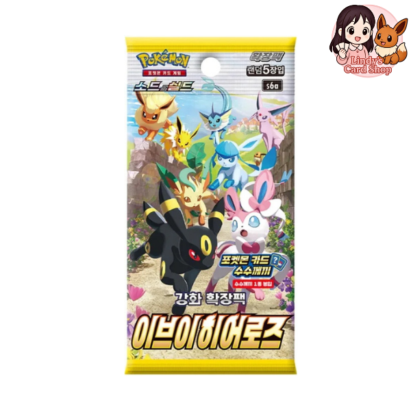 KOREAN Eevee Heroes Booster Pack