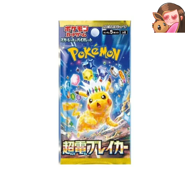 Super Electric Breaker Booster Pack