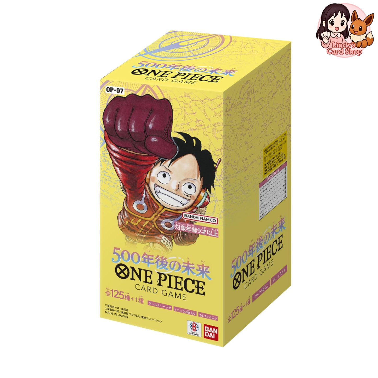 OP-07 500 Years in the Future Booster Box Japanese ONE PIECE