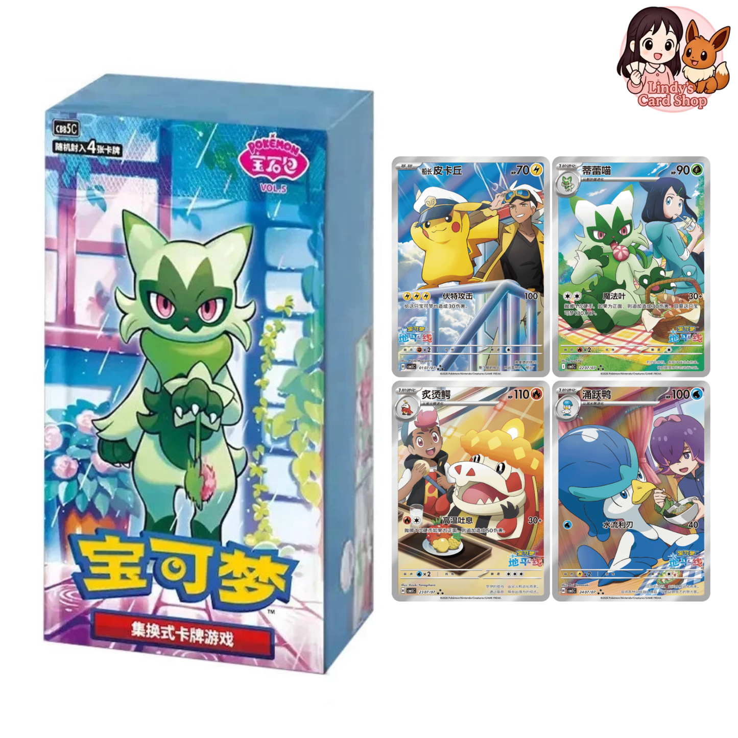 Gemstone 5 Booster Box - Chinese