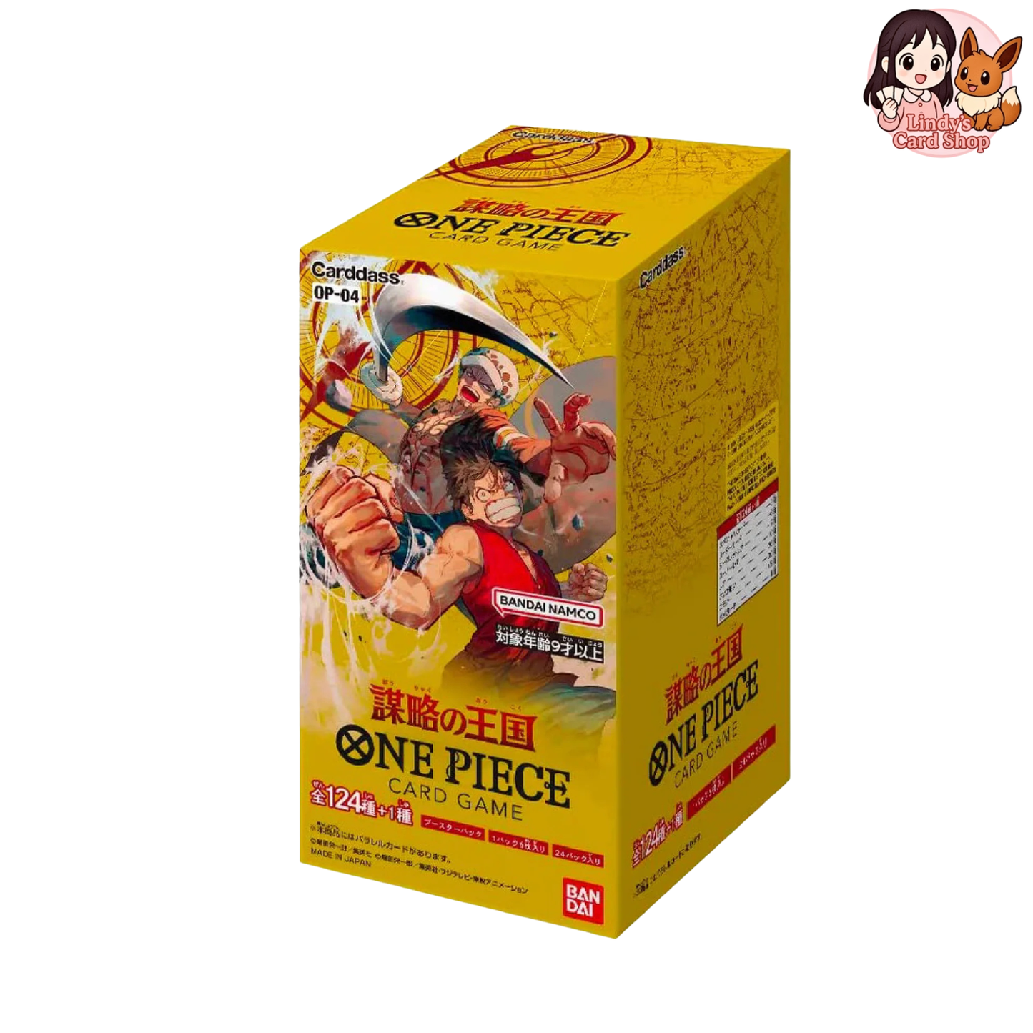 OP-04 Kingdoms of Intrigue Booster Box - One Piece Japanese