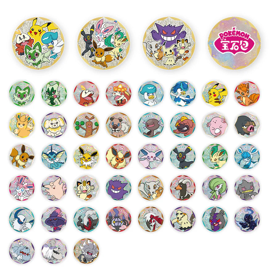 Gemstone Bag Badge Set (S-Chinese)