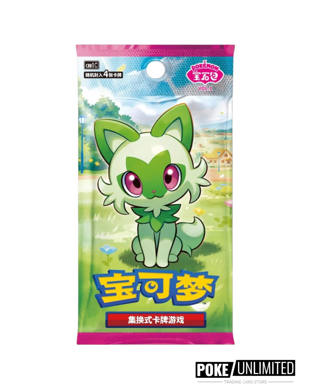 Chinese Gemstone “Horizons” Booster Box