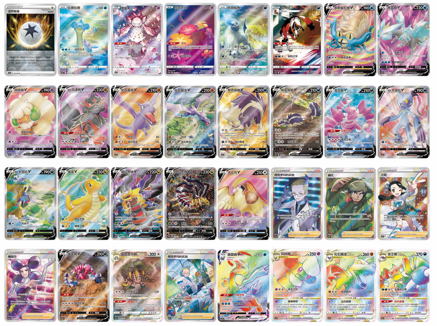 CHINESE "Lost Abyss" Shadow of The Blue Sea CS6bC Booster Box "Giratina"