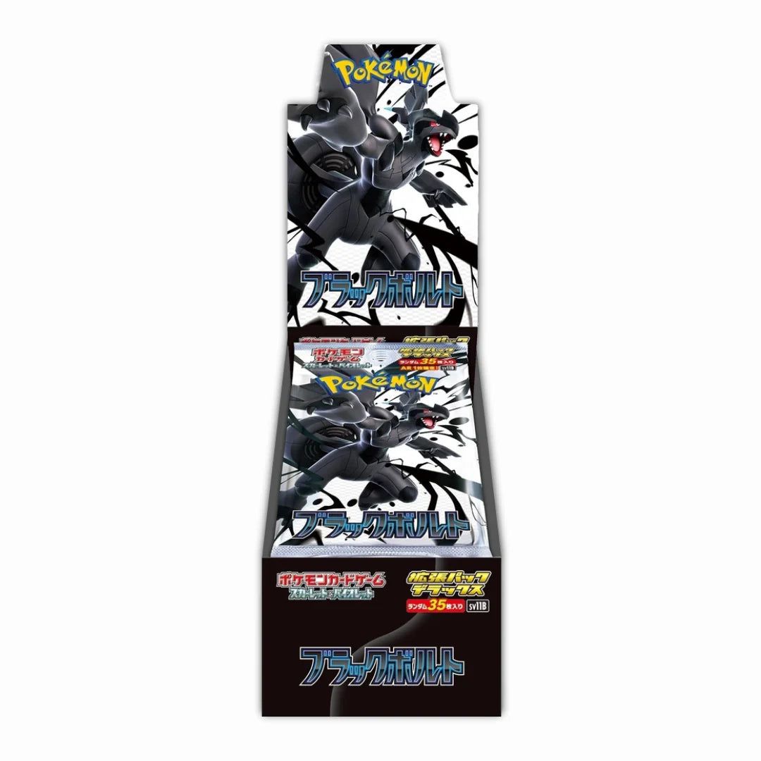 Black Bolt & White Flare Deluxe Booster Box