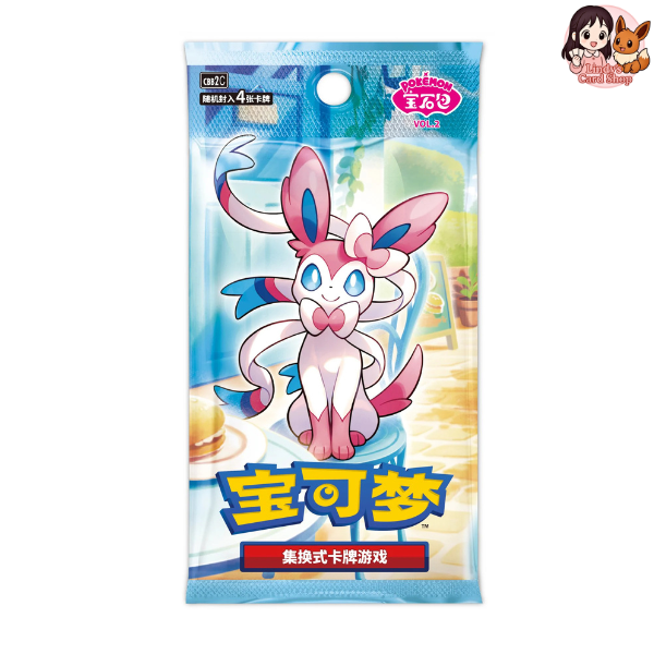 Gemstone Vol.2 Booster Pack