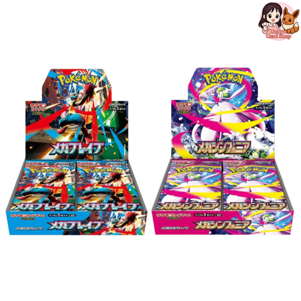 Mega Brave & Mega Symphonia Booster Box