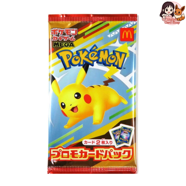 McDonald's Japan Promo Booster Pack