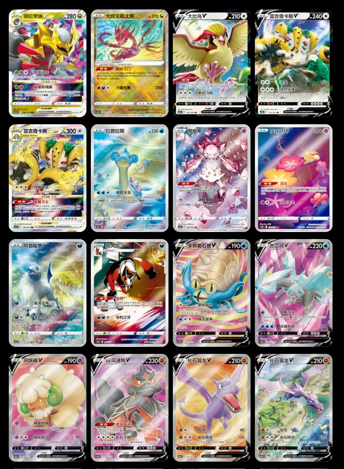 CHINESE "Lost Abyss" Shadow of The Blue Sea CS6bC Booster Box "Giratina"