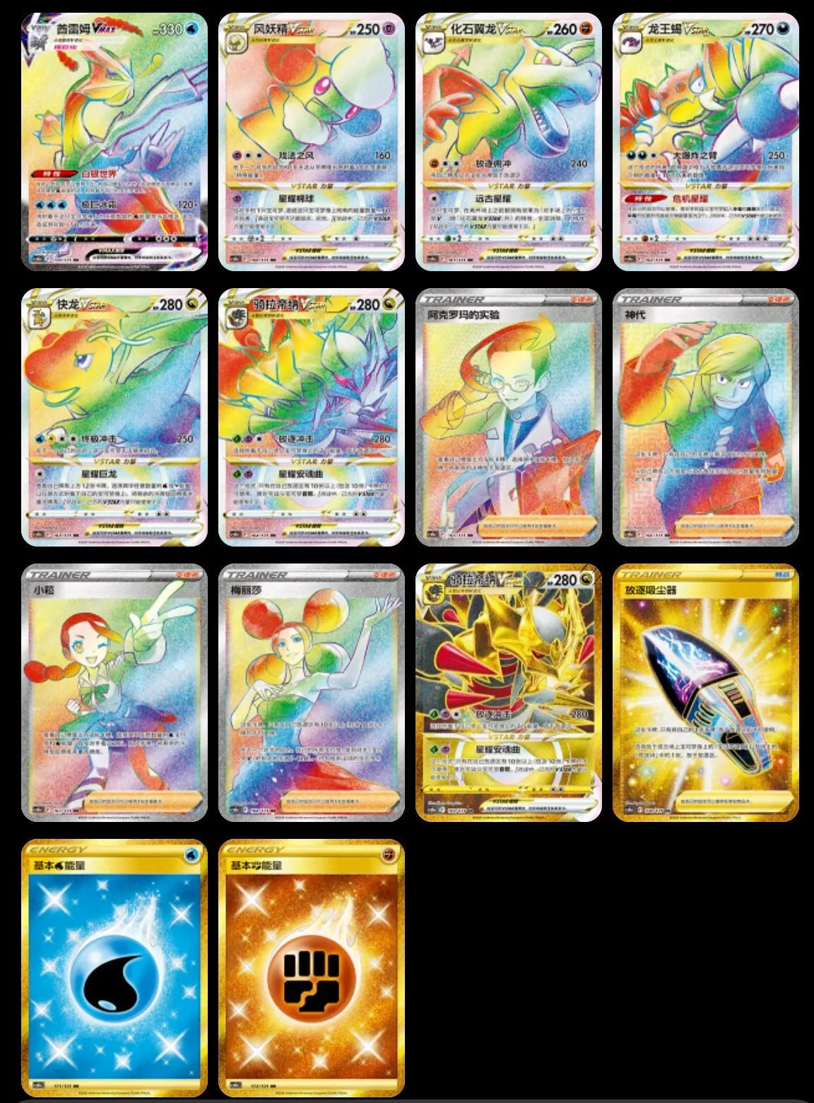 CHINESE "Lost Abyss" Shadow of The Blue Sea CS6bC Booster Box "Giratina"