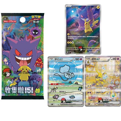 SLIM Collect 151 Surprise Booster Box - Simplified Chinese