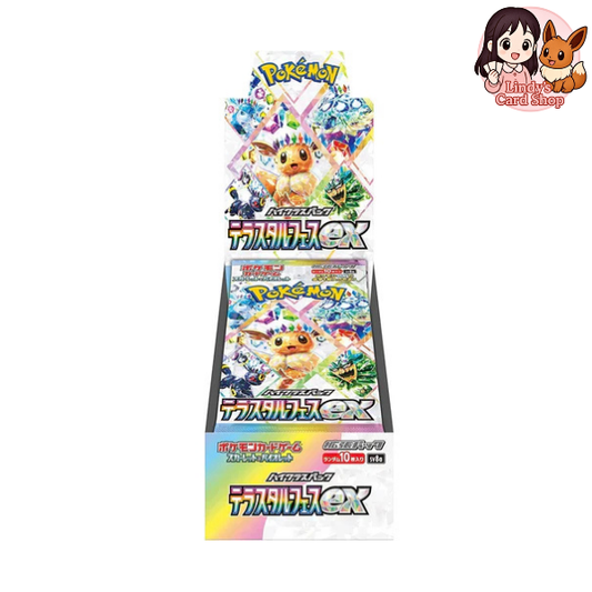 Terastal Festival ex Booster Box