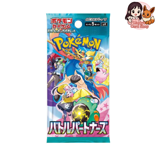 Battle Partners Booster Pack