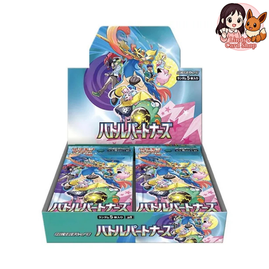 Battle Partners Booster Box