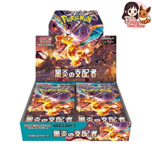 Ruler of the Black Flame Booster Box