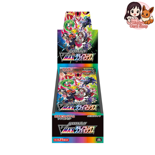 VMAX Climax Booster Box