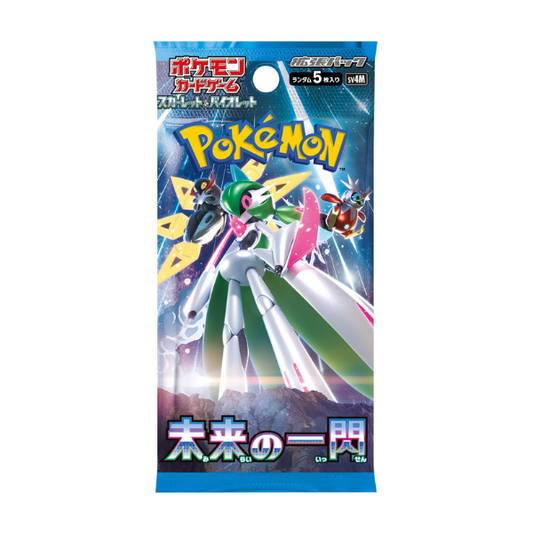 Future Flash Booster Pack - Japanese