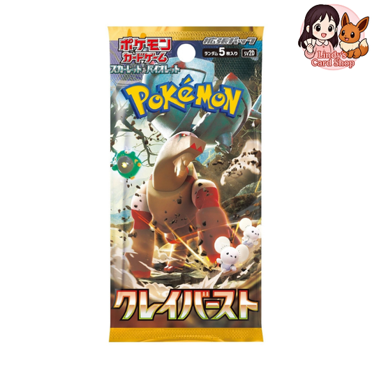 Clay Burst Booster Pack - Japanese