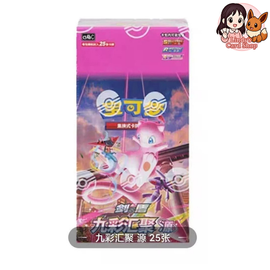 CHINESE "Fusion Strike": S-Chinese Nine Colors Gathering Mew Slim Booster Box CS4aC ‘Peng‘ (Copy) (Copy)