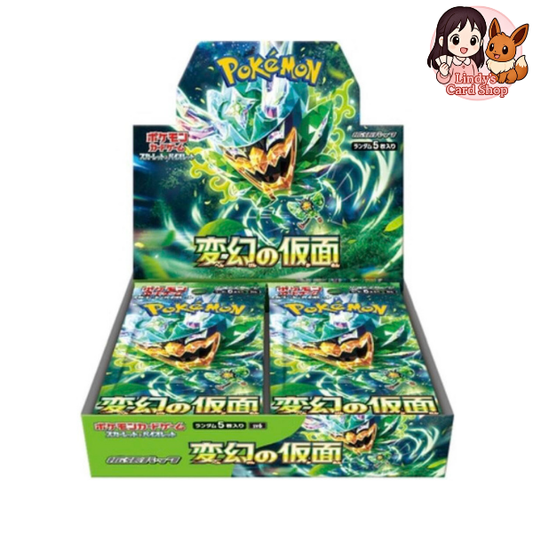 Mask of Change/Transformation Booster Box