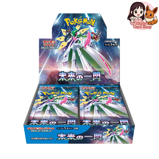 Future Flash Booster Box