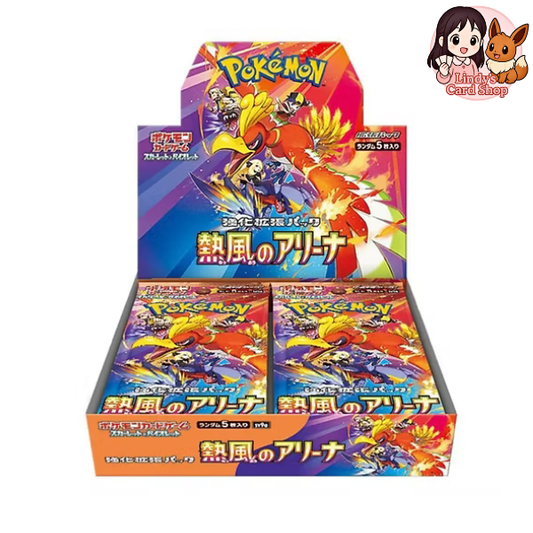 Heat Wave Arena Booster Box