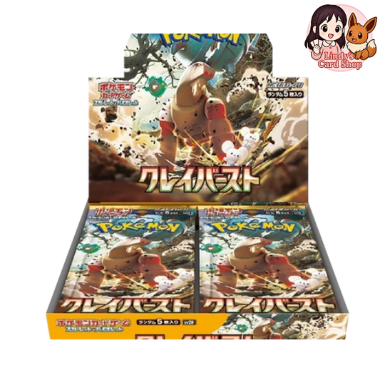 Clay Burst Japanese Booster Box