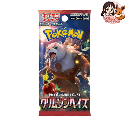 Crimson Haze Booster Pack