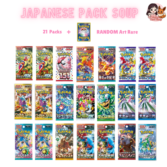 Japanese Pack Soup