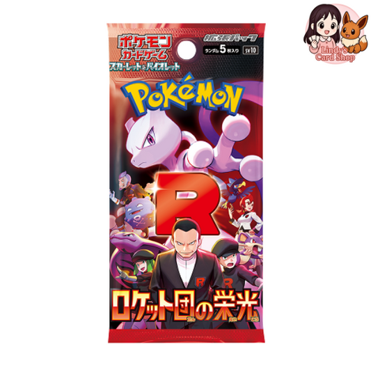 Glory of Team Rocket Booster Pack