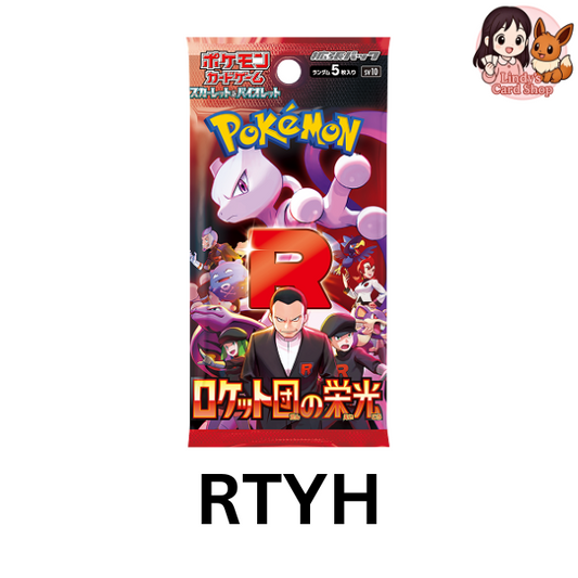 RTYH Glory of Team Rocket - Pokemon Japanese