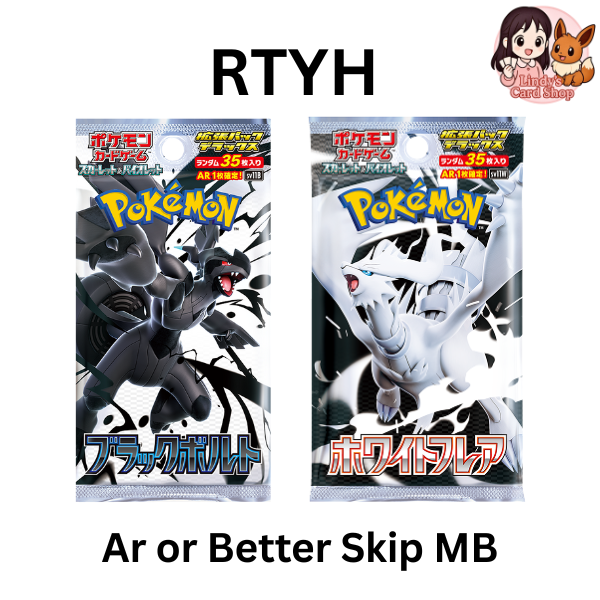 RTYH Black Bolt & White Flare - AR or better, skip MB