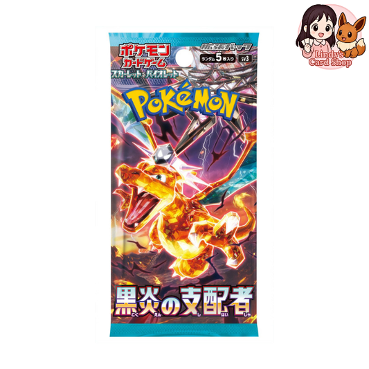 Ruler of the Black Flame Booster Pack - Japanese