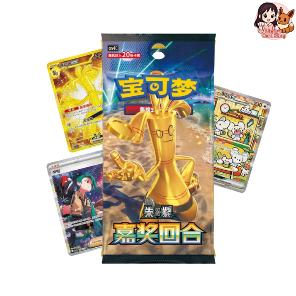 CHINESE Reward Round Booster Box (Slim)