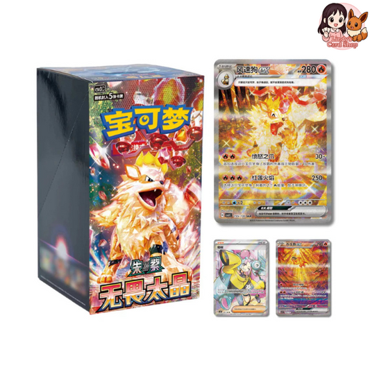 CHINESE Fearless Terastal CSV3C Slim Booster Box