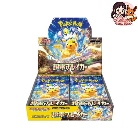 Super Electric Breaker Booster Box