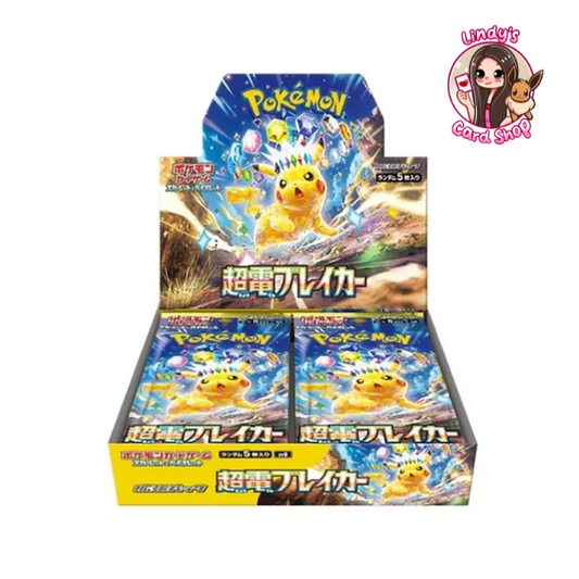 Super Electric Breaker Booster Box