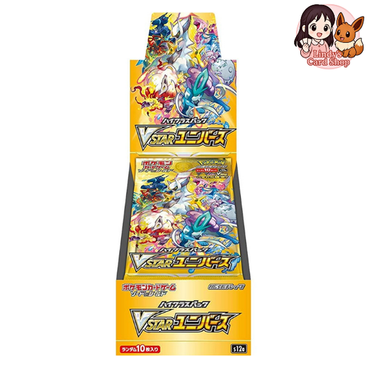 V Star Universe Booster Box
