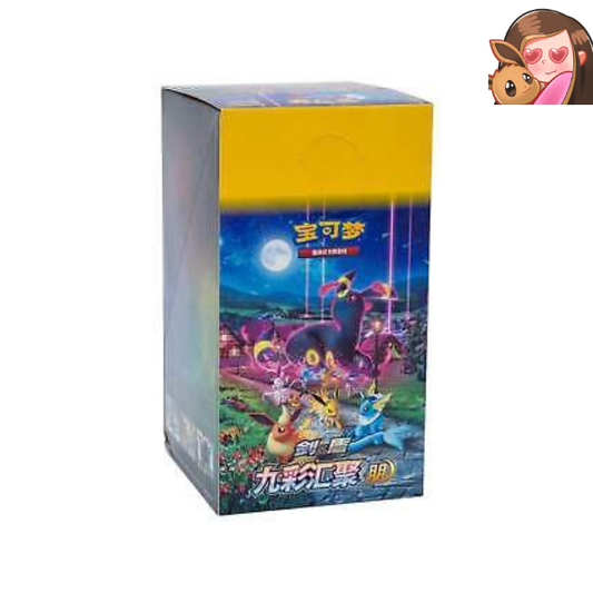 CHINESE Eevee Heroes: S-Chinese Nine Colors Gathering Eevee Slim Booster Box CS4aC ‘Peng‘
