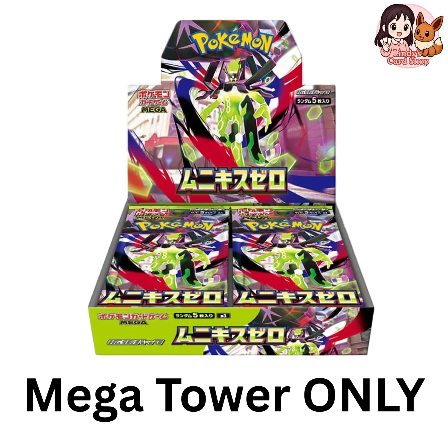 MEGA TOWER Nihil / Munikis / Nullifying Zero - Japanese Pokemon